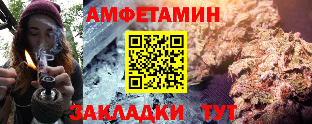 АМФЕТАМИН 98% Серпухов