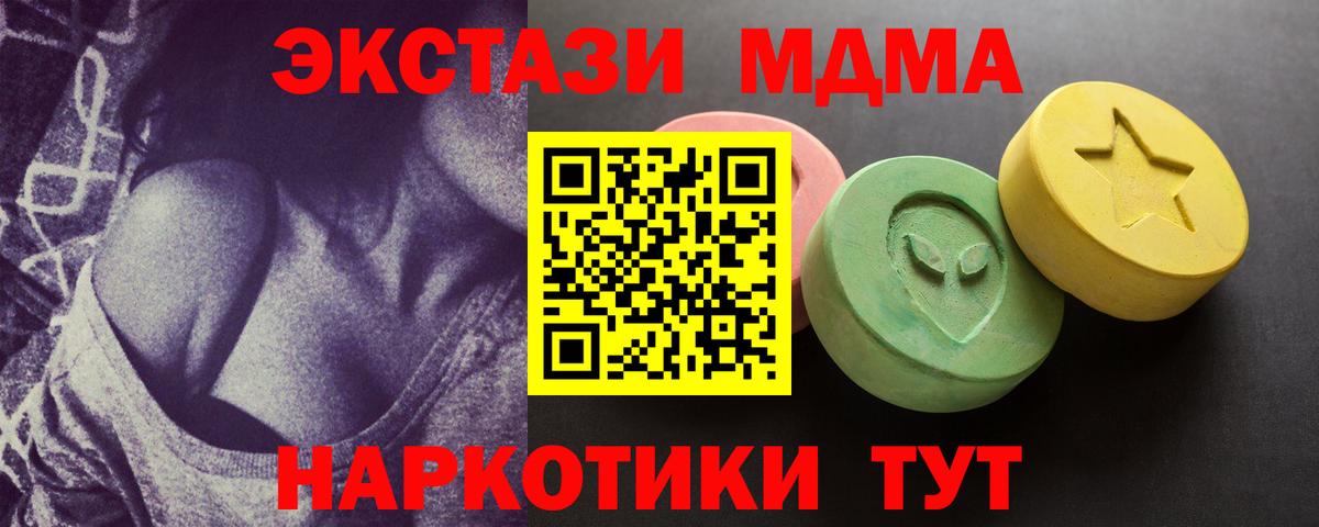 Экстази Punisher Серпухов