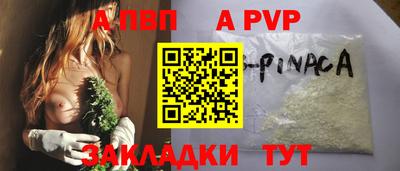 дмт Севастополь