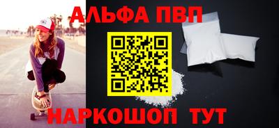 бутик Рязань
