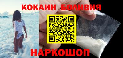 мефедрон VHQ Рыбинск