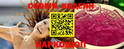 мефедрон VHQ Рыбинск