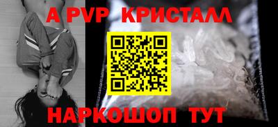 бутик Рязань