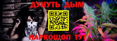 бутик Рязань