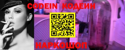 мефедрон VHQ Рыбинск