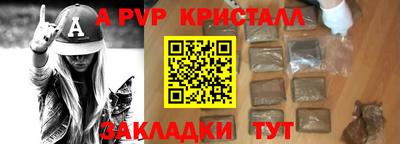 PSILOCYBIN Рузаевка