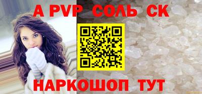 бутик Рязань