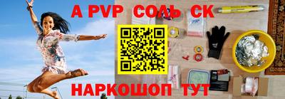 бутик Рязань