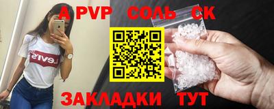 PSILOCYBIN Рузаевка