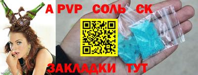 ECSTASY Северобайкальск