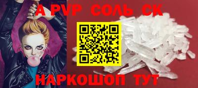 бутик Рязань