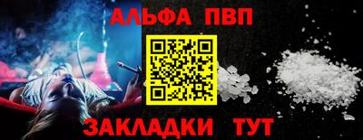 мефедрон VHQ Рыбинск