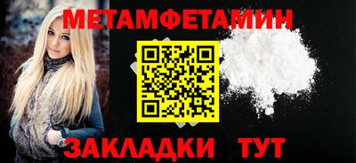 дмт Севастополь
