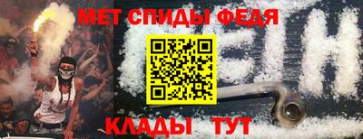 бутик Рязань