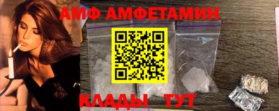 мефедрон VHQ Рыбинск