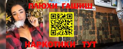 бутик Рязань