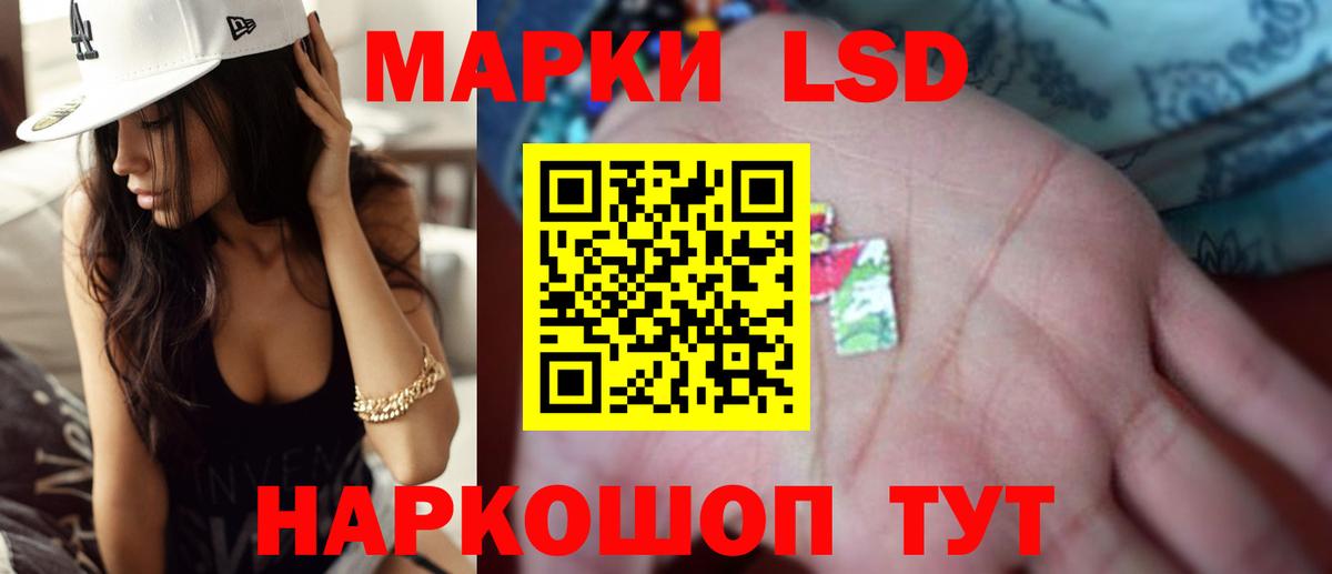 Серпухов  ЛСД экстази ecstasy  Вход с VPN 