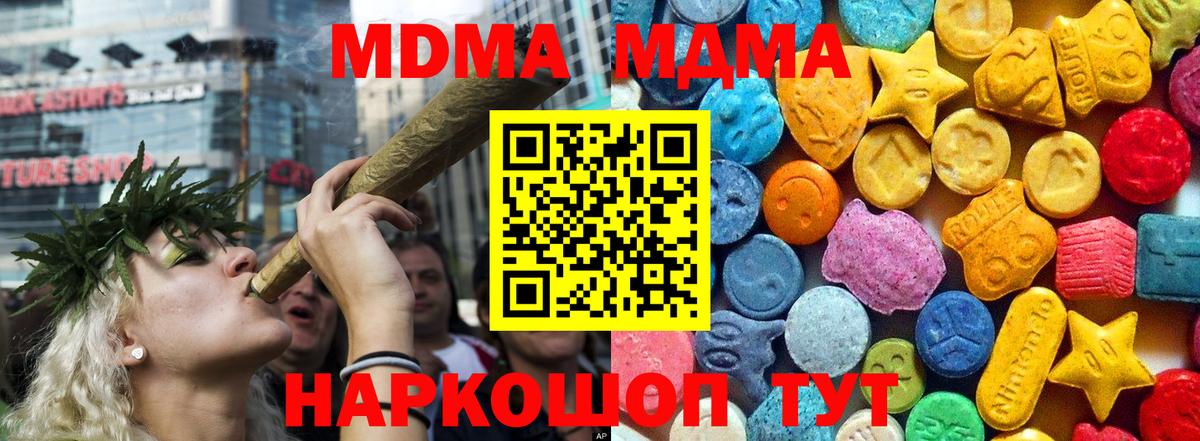 МДМА VHQ Серпухов