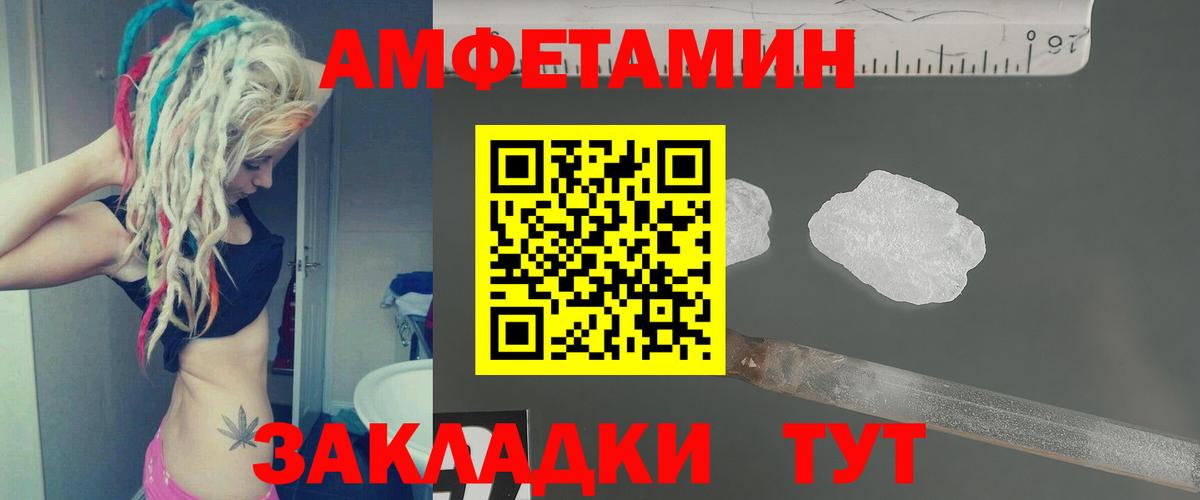 Метамфетамин Декстрометамфетамин 99.9% Серпухов