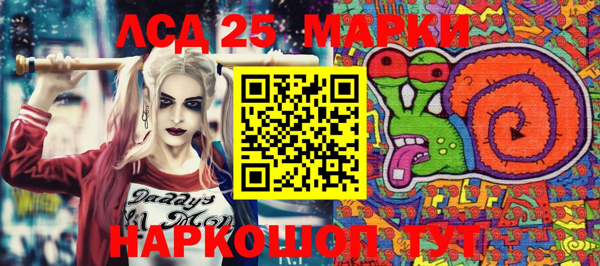 Марки NBOMe 1,5мг Серпухов